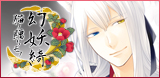 banner_genyoki.jpg