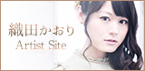 banner_kaori.jpg