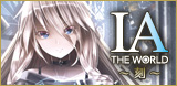 banner_IA.jpg