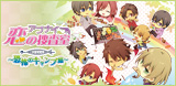 banner_abukoi3.jpg