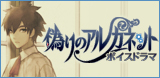 banner_alkanet.jpg