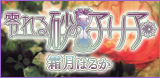 banner_aria.jpg
