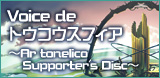 banner_atvdts.jpg
