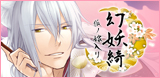 banner_genyoki.jpg