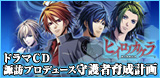 banner_hiiro_nd.jpg
