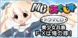 banner_mc.jpg