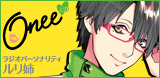 banner_onee.jpg
