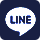 LINEで送る