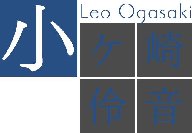 小ケ崎伶音（おがさき　れお）ＣＶ.内田雄馬