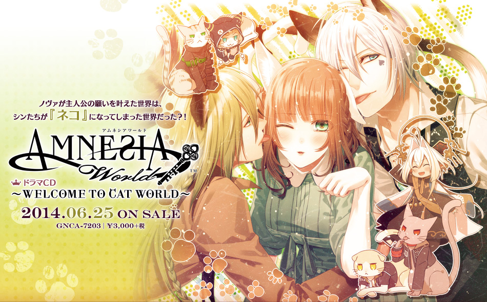 Amnesia World ドラマcd Welcome To Cat World Team Entertainment