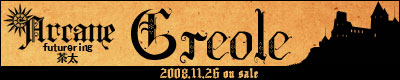 greole