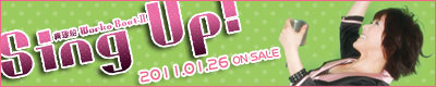 Sing_Up_banner