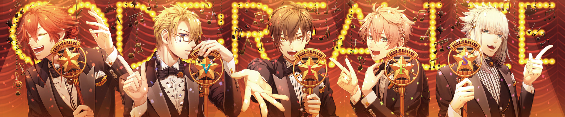 Code：Realize ～創世の姫君～ Character CD ｜ TEAM Entertainment