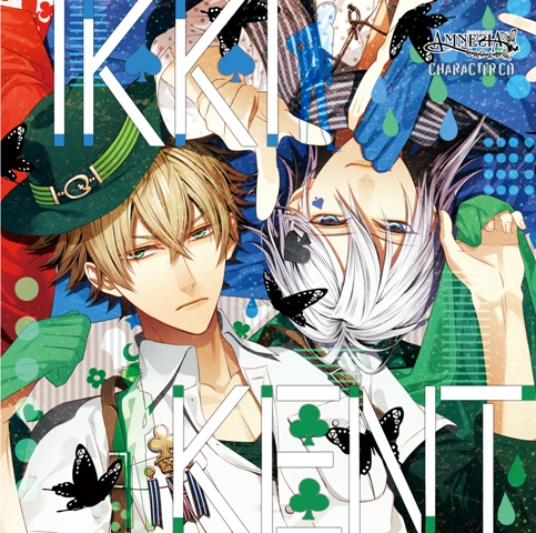 Amnesia Crowd キャラクターcd イッキ ケント Team Entertainment