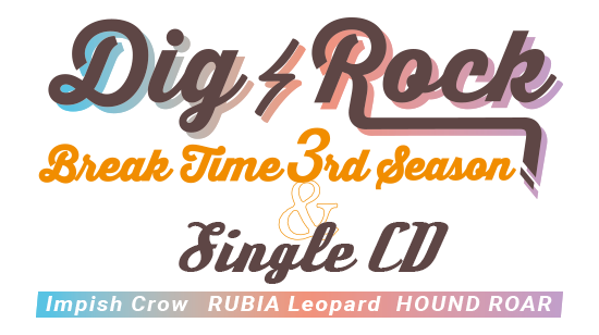 DIG-ROCK single CD ＆ BREAK TIME 3rd season