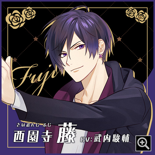 俺様レジデンス —LOVE or FATE—｜オトメイトレコード