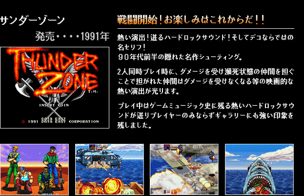 アニメ系CD　データイースト レトロゲームミュージックコレクション2 Amazon.co.jp: データイースト レトロゲームミュージック
