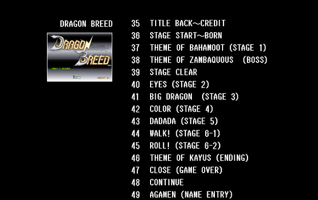 アイレム レトロゲームミュージック コレクション
