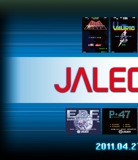 ジャレコ レトロゲームミュージックコレクション